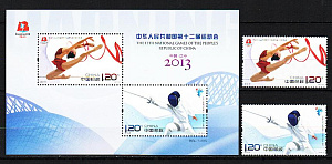 Китай _, 2013, 12-е национальные спортивные игры, Гимнастика, Фехтование, 2 марки, блок